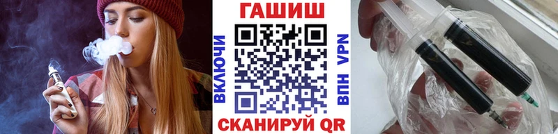 Магазины продажи наркотиков Алушта Кокаин  Марихуана  СОЛЬ  ГАШ  АМФЕТАМИН  Меф 