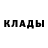 Метадон methadone Vadym Levshyn