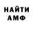 Метадон мёд Luka Imara