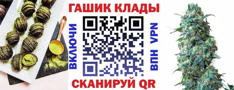 Еда ТГК конопля  как найти   Алушта 