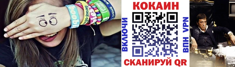 Кокаин Перу  mega   Алушта 