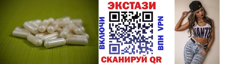 купить наркотики цена  Алушта  Экстази MDMA 