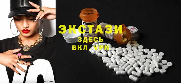 ГАЛЛЮЦИНОГЕННЫЕ ГРИБЫ Алексеевка