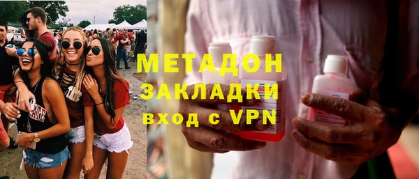 метадон Алзамай