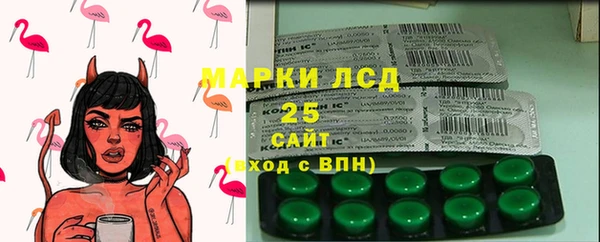 ГАЛЛЮЦИНОГЕННЫЕ ГРИБЫ Алексеевка
