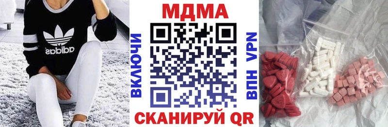 MDMA crystal  Алушта 